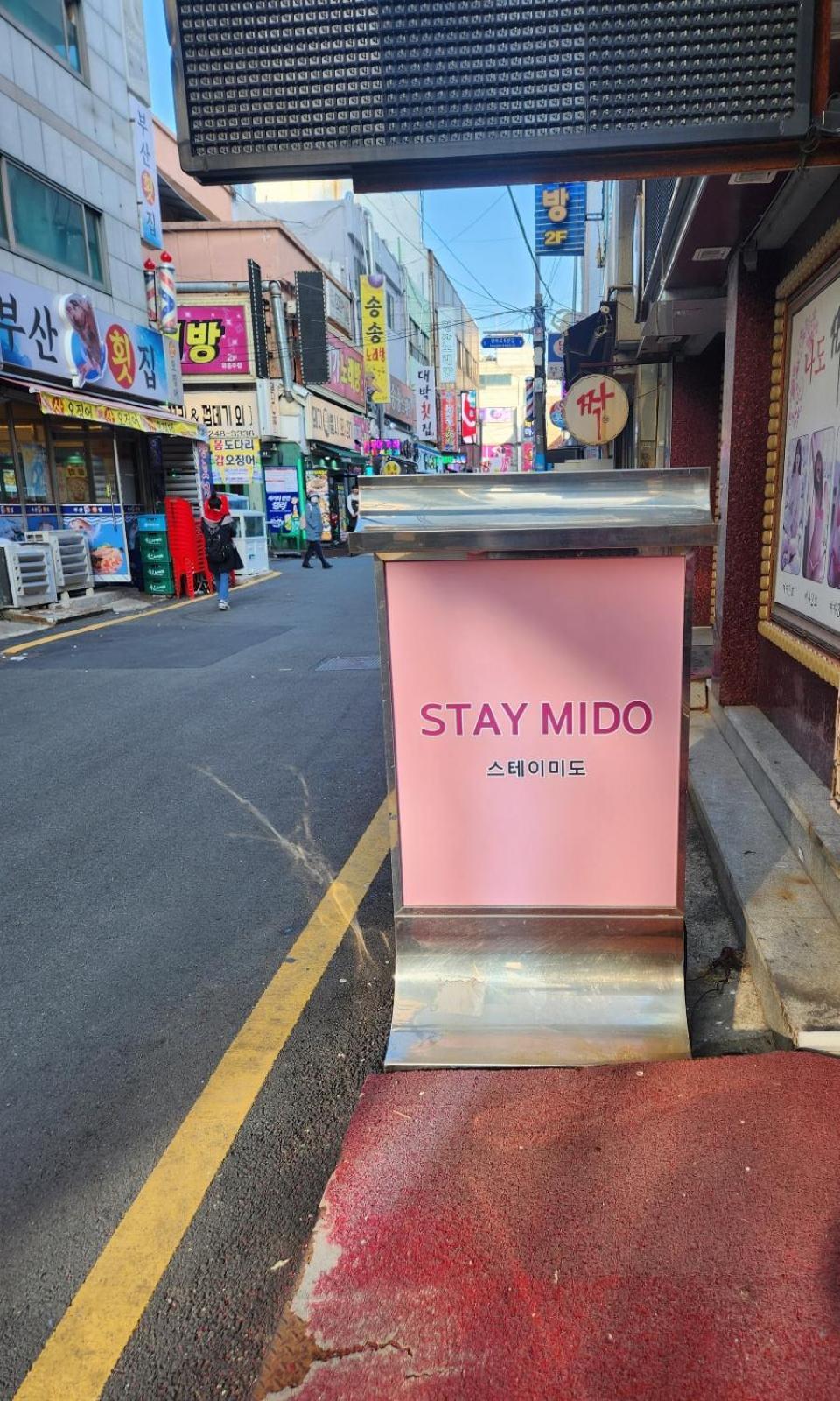 بوسان Stay Mido المظهر الخارجي الصورة